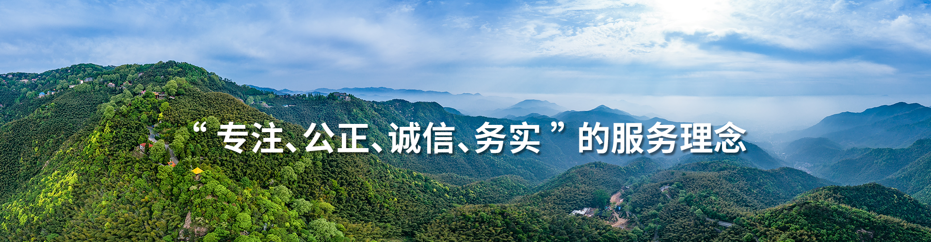 林業(yè)資產(chǎn)價格評估：全類型自然資源資產(chǎn)價值核算的深圳實踐